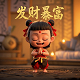 票房破百亿后找不到太乙真人了